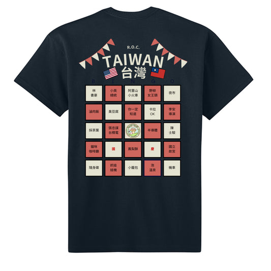 Midnight Navy - BACK