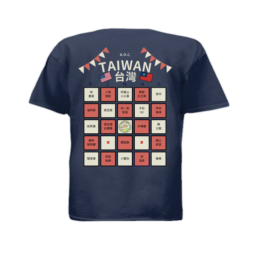 MIDNIGHT NAVY - BACK