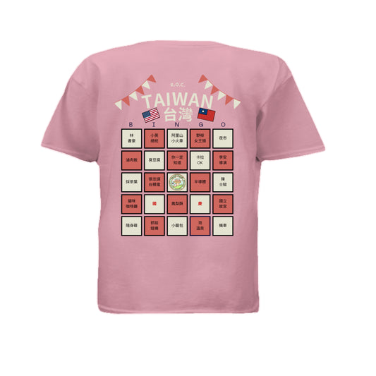 Heather Light Pink - BACK