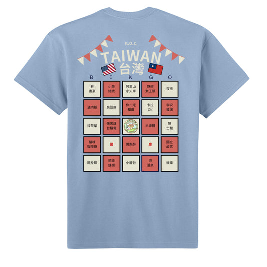 Stonewash Denim - BACK