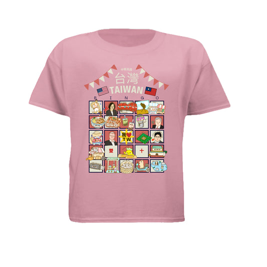 Heather Light Pink - FRONT